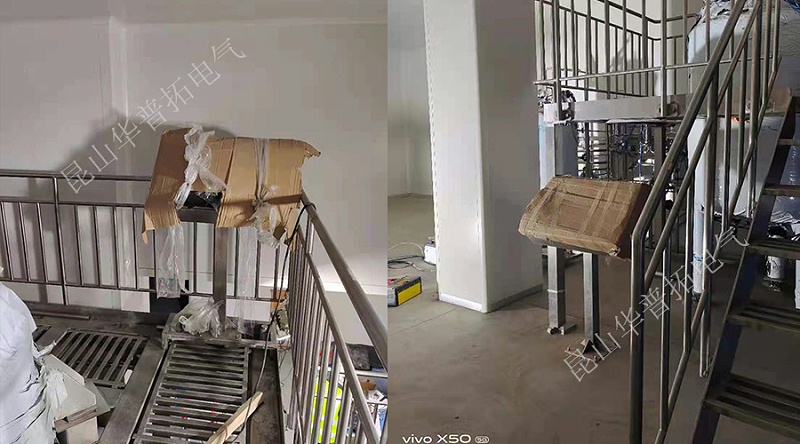 山東瑞陽(yáng)制藥現(xiàn)場(chǎng)不銹鋼操作柱