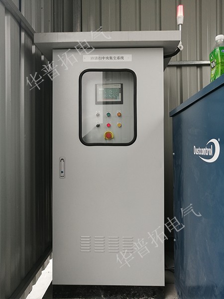 臺(tái)州HV除塵系統(tǒng)