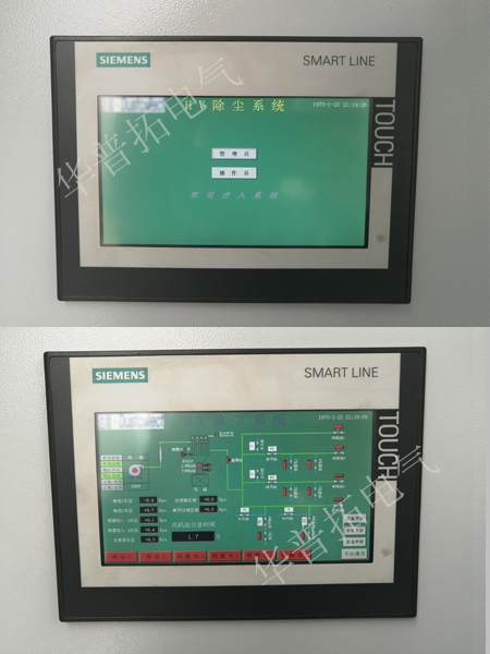 臺(tái)州HV除塵系統(tǒng)