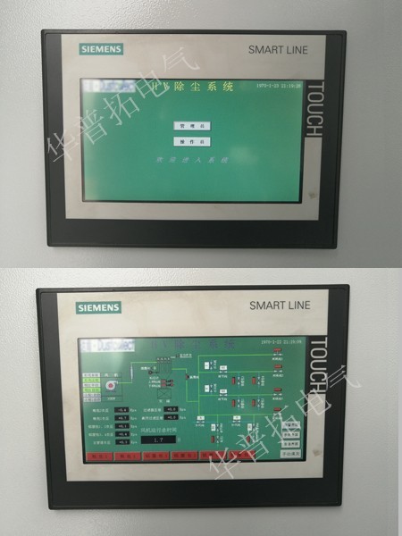 臺(tái)州HV除塵系統(tǒng)