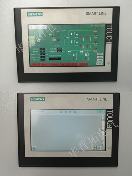 臺(tái)州HV除塵系統(tǒng)