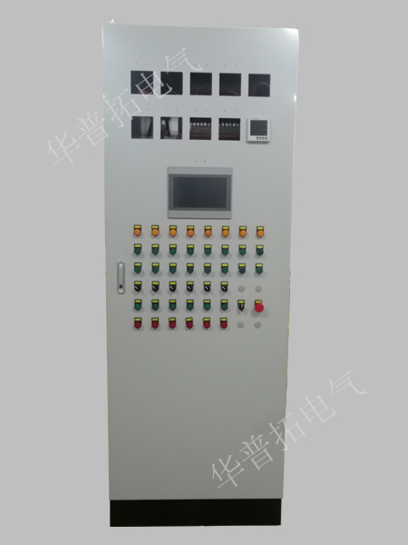 PLC電氣成套柜