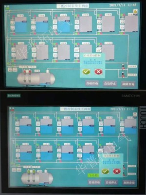 廊坊柴油發(fā)電系統(tǒng)電控柜觸摸屏編程畫面