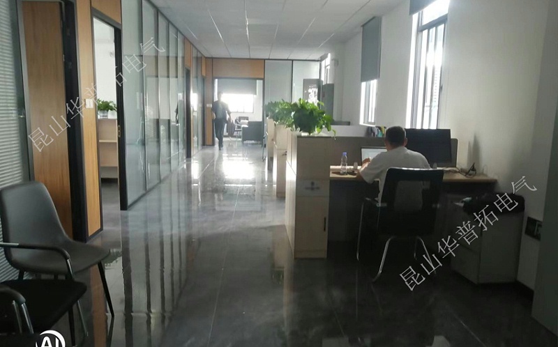 華普拓電氣辦公區(qū)域