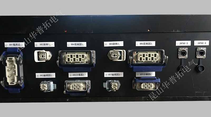變頻器柜底部航空插頭