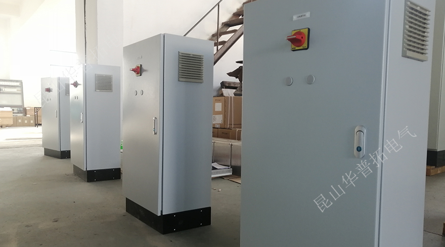 南通PLC控制柜 編程設(shè)計(jì) 生產(chǎn)廠家 華普拓電氣 昆山華普拓