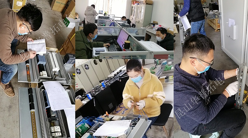 華普拓員工戴口罩工作