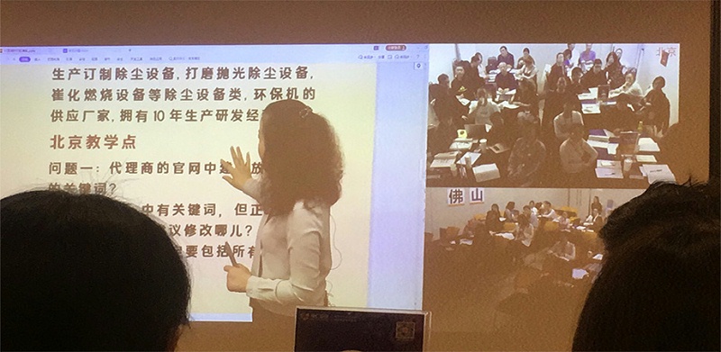 華普拓控制柜網(wǎng)銷運(yùn)營團(tuán)隊(duì)參加單仁資訊網(wǎng)絡(luò)營銷執(zhí)行班課程