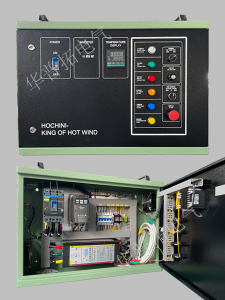 電加熱熱風機電控箱