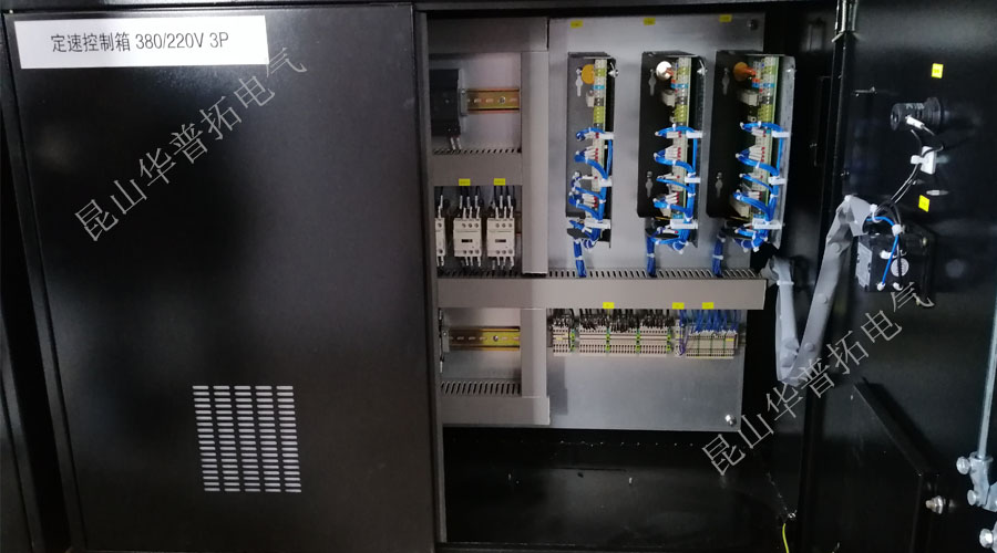 定速控制箱實拍圖