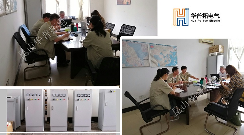 兩位3C認證老師給電氣工程師們開會 