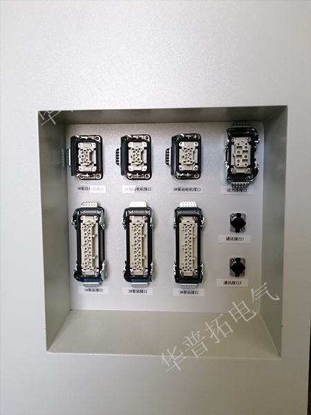 plc自控系統(tǒng)柜航插