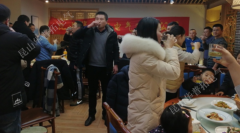 2021年華普拓年會現(xiàn)場