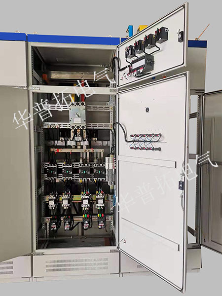 無功電容補償柜