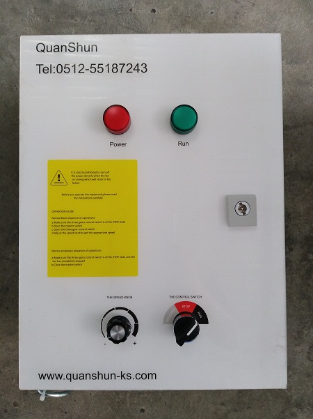 工業(yè)風扇用電控箱