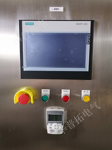 不銹鋼風機柜45KW