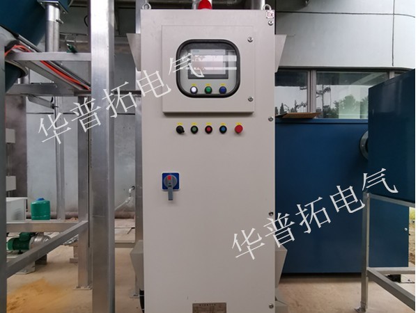 粉塵防爆變頻控制柜