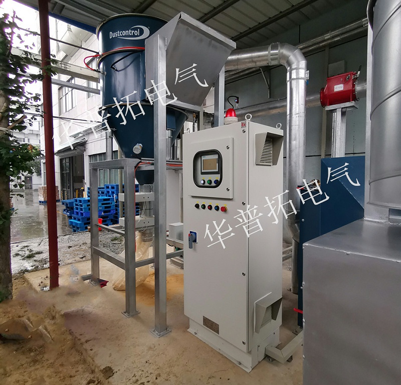 粉塵防爆變頻器控制柜