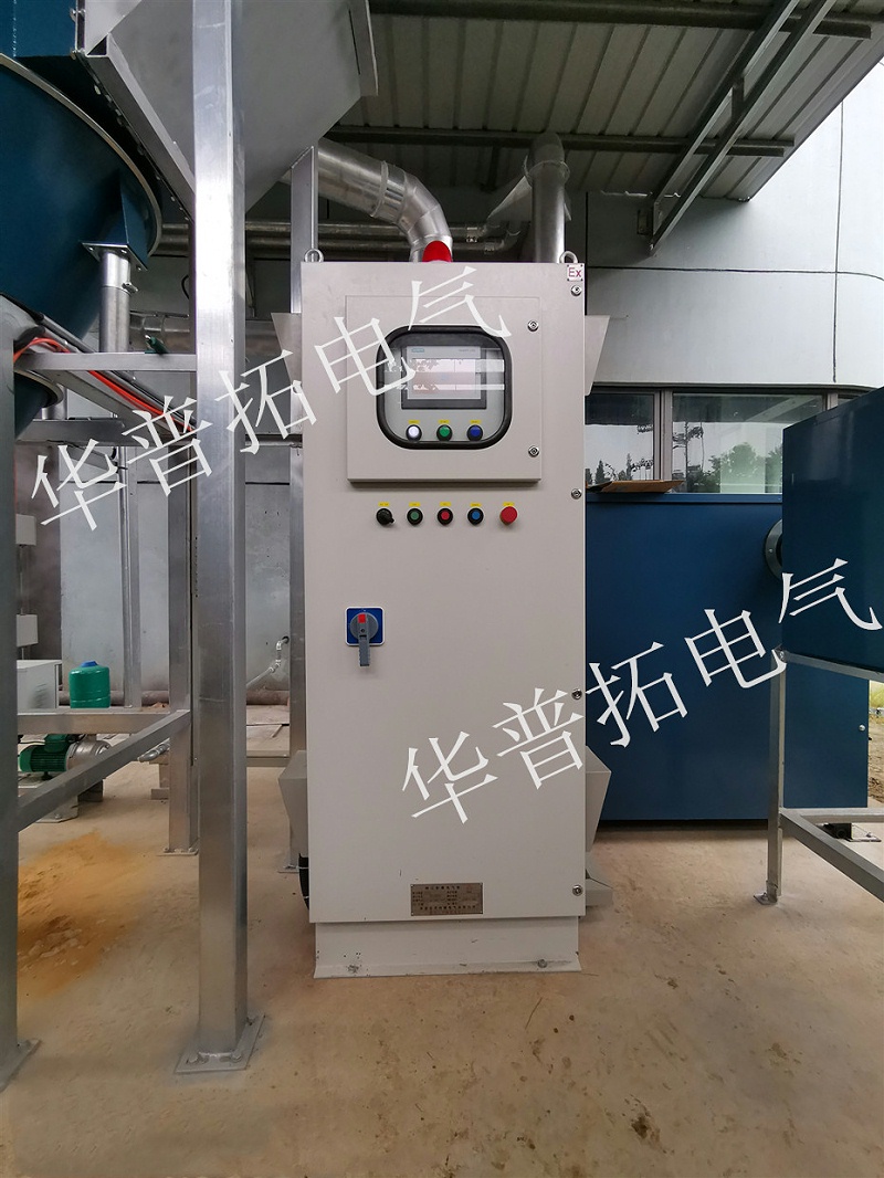 中美華東制藥定制華普拓電氣粉塵防爆變頻控制柜