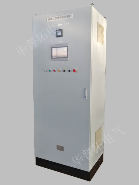 熱媒二次循環(huán)泵控制柜