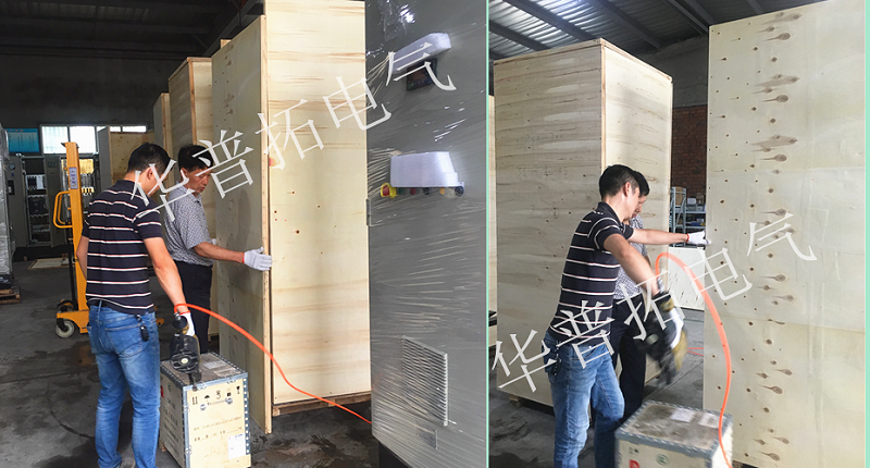 昆山華普拓電氣柜