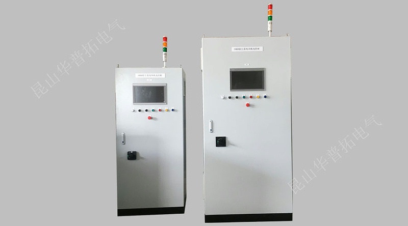 觸摸屏報(bào)警燈變頻柜