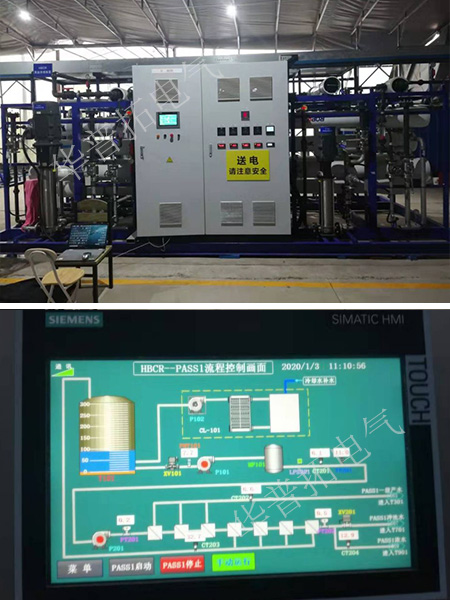 水處理中試plc系統(tǒng)控制柜