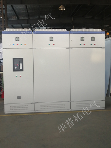 真空泵啟動(dòng)柜220KW