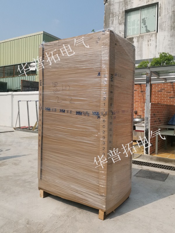 包裝好的變頻柜