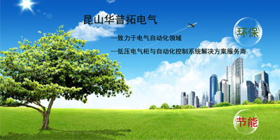 環(huán)保智能PLC控制柜為醫(yī)療廢水處理注入新動力