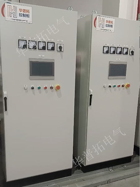 制氧控制柜