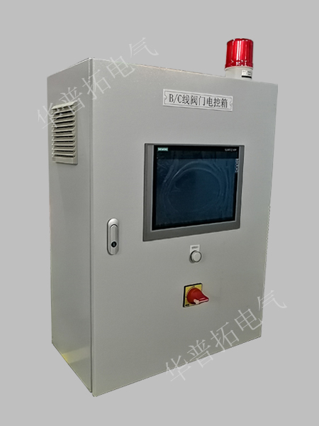 閥門電控箱