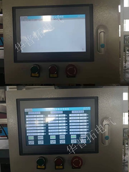 三軸伺服磨床設(shè)備觸摸屏箱畫面編程