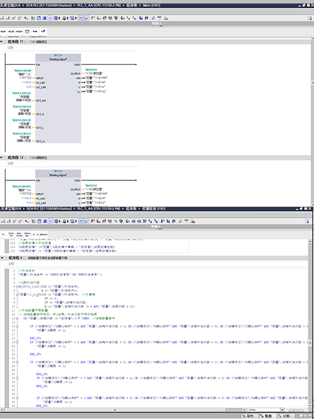 天津寶坻項目程序邏輯圖