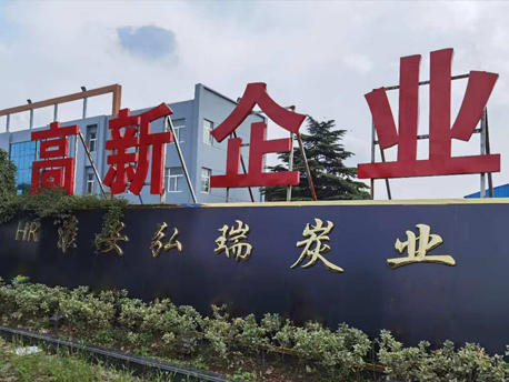 淮安活性炭設備plc遠程控制監(jiān)控系統(tǒng)