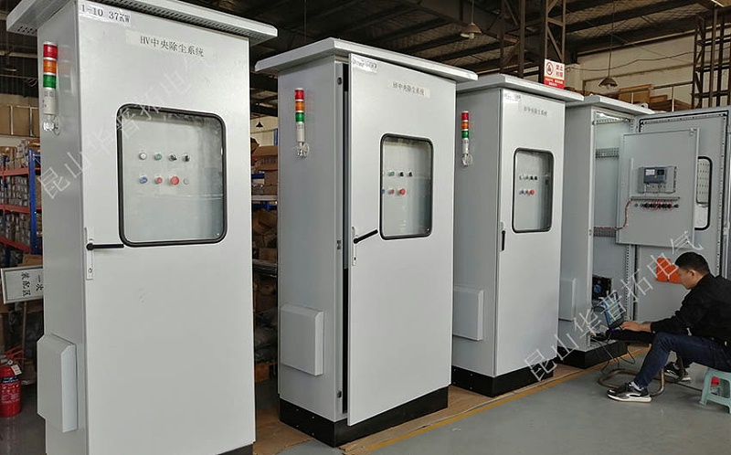 藥廠除塵系統(tǒng)控制柜