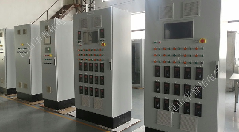 電氣柜組裝成套生產(chǎn)廠家 昆山華普拓電氣