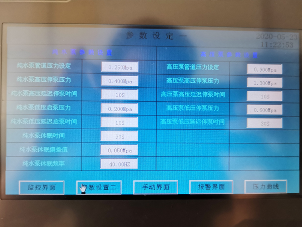 張家港沙洲電廠低壓配電柜案例