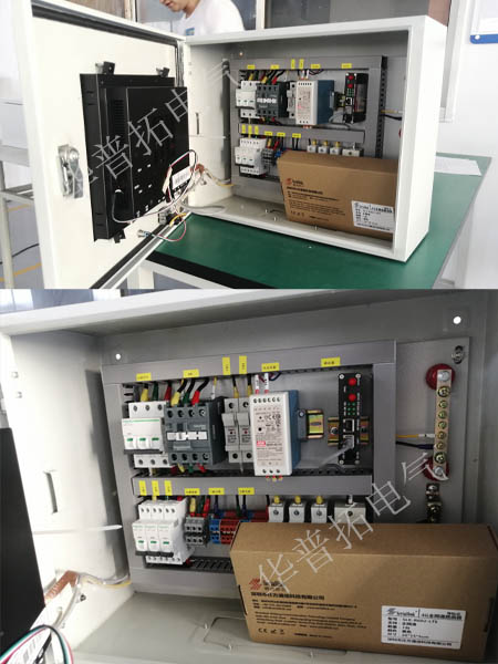 平板電腦控制箱