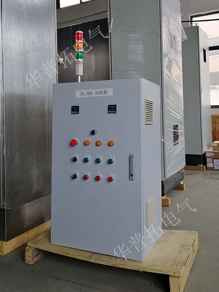 18.5KW風(fēng)機變頻柜