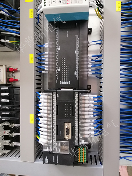 士林變頻控制箱安裝板