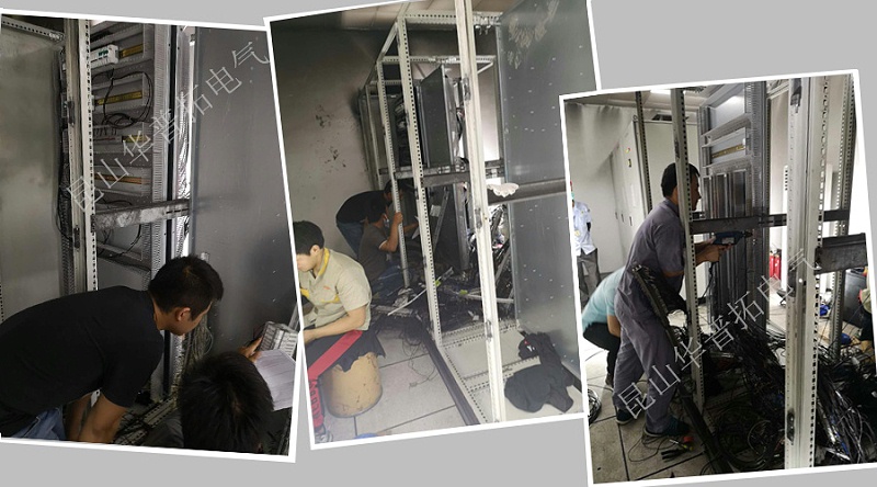 華普拓員工清理現(xiàn)場(chǎng)并重新裝配