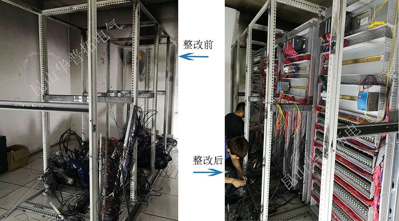 整改前后對(duì)比圖