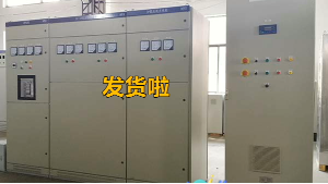 plc柜+進(jìn)線柜+出線柜