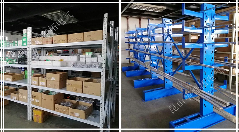 華普拓新廠房倉庫一角