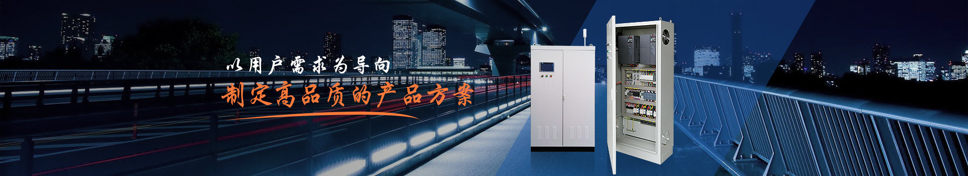 華普拓與國內(nèi)外品牌元器件廠家長期合作