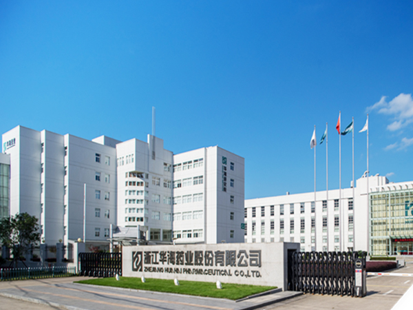 華海藥業(yè)制藥除塵HV清掃中央集塵系統(tǒng)項(xiàng)目