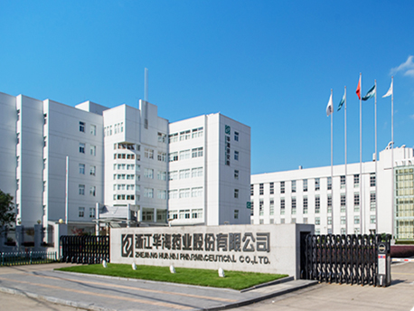 華海藥業(yè)制藥除塵HV清掃中央集塵系統(tǒng)項(xiàng)目