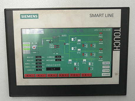 華海藥業(yè)制藥除塵HV清掃中央集塵系統(tǒng)顯示畫(huà)面