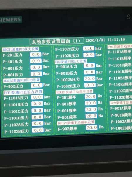 污水處理系統(tǒng)參數(shù)設置畫面